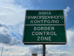 На кордоні з Польщею затримали українця, який "прикупив" собі двох дітей