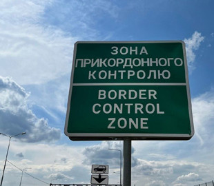 На кордоні з Польщею затримали українця, який "прикупив" собі двох дітей