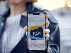 Як сплатити штраф в "Дії": покрокова інструкція