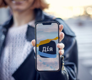 Як сплатити штраф в "Дії": покрокова інструкція