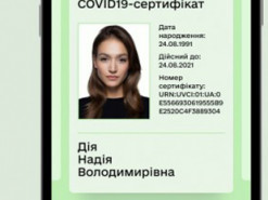 Українцям відсьогодні дозволили в’їжджати в ЄС з COVID-сертифікатами в "Дії"