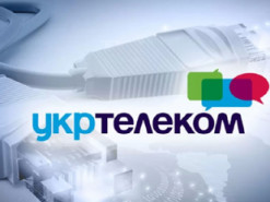 Фонд госимущества через Верховный Суд хочет вернуть Укртелеком в госсобственность