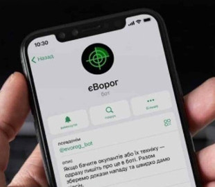 Чатботом єВорог вже скористалися 674 тисячі українців