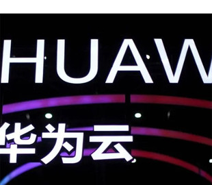 Війна мікросхем. Замінник ШІ-чипа Nvidia від Huawei завдав Китаю купу проблем — FT