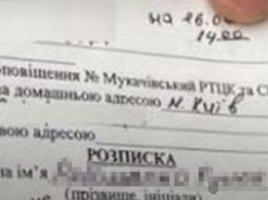 Загальна мобілізація: які повістки зараз роздають в Україні