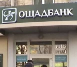 Клієнтам Ощадбанку у додатку Viber стала доступна важлива послуга