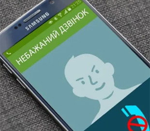 Як перевірити незнайомий номер телефону за кілька секунд