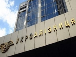 "Укрзализныця" заказала систему электронного документооборота за 24 миллиона