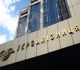 "Укрзализныця" заказала систему электронного документооборота за 24 миллиона