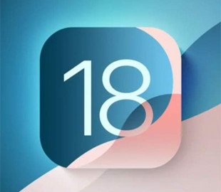 Що нового в iOS 18 і iOS 18.1: функції, дати релізу та інші деталі