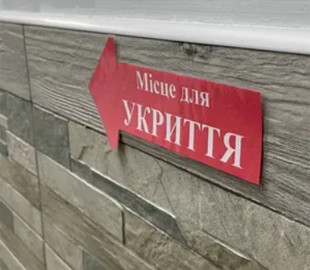 Стало відомо, скільки комунальних шкіл Києва обладнано укриттями