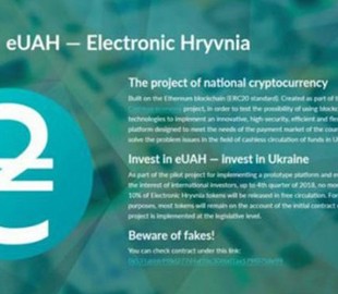 Мошенники запустили рекламу фейковой криптогривни