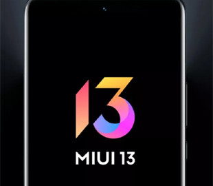 График обновления глобальной MIUI 13 и список совместимых устройств