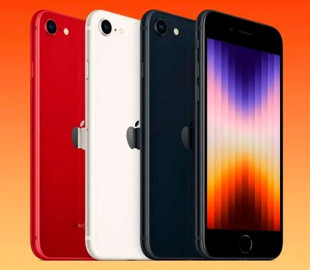 Щось середнє між iPhone 15 та iPhone 16: яким буде новий дешевий варіант iPhone від Apple