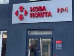 Запоріжець уник покарання за стрілянину на «Новій пошті» в Ужгороді