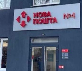 Запоріжець уник покарання за стрілянину на «Новій пошті» в Ужгороді