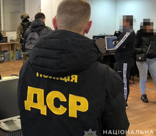 Ликвидирована сеть мошеннических колл-центров, действовавших в Киеве, Львове и Одессе