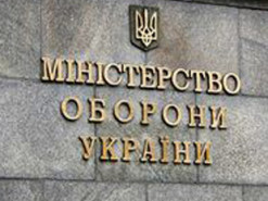 Одесские мошенники едва не продали на аукционе воинскую часть Минобороны