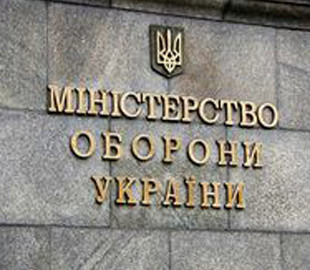 Одесские мошенники едва не продали на аукционе воинскую часть Минобороны