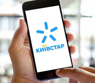 «Київстар» уночі планує відновити ще дві послуги