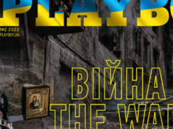 Playboy в Україні повідомив про закриття української редакції