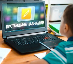 На Донеччині школярів переводять на дистанційне навчання