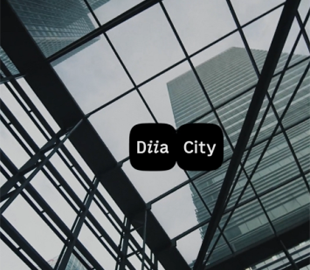 Резидентами Дія.City вже стали більш як 3 900 компаній