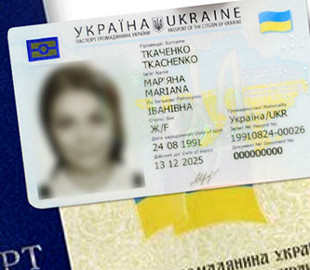 В Украине можно проверить подлинность паспортов онлайн
