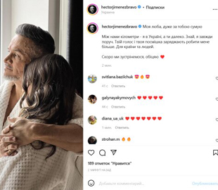 Хименес-Браво из "МастерШеф" показал свою загадочную возлюбленную и растрогал признанием (фото)