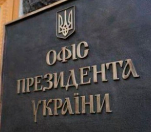 В Офисе президента рассказали, когда украинцы без «Дії» получат «тысячу Зеленского»