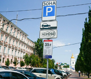 Платне паркування у Києві суд визнав незаконним
