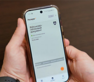 У застосунку "Резерв+" стався збій — деталі від Міноборони