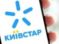 Київстар знову перестав працювати у низці регіонів: яка причина