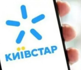 Київстар знову перестав працювати у низці регіонів: яка причина