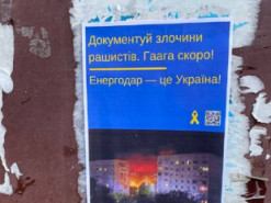 "Гаага буде обов'язково": в окупованому Енергодарі з'явилися листівки для окупантів (фото)