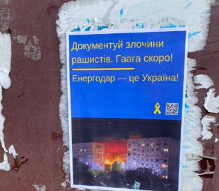 "Гаага буде обов'язково": в окупованому Енергодарі з'явилися листівки для окупантів (фото)