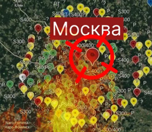 Москва під ударом: як українські дрони обходять "непробивну" російську ППО