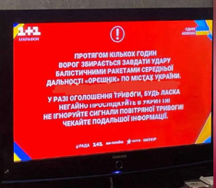 Спростовано фейк про хакерську атаку на телемарафон з повідомленням про "Орешник"