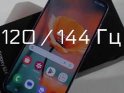 Названо мінуси смартфонів з екранами на 120 та 144 Гц
