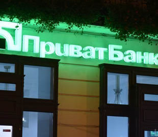 У роботі ПриватБанку стався збій