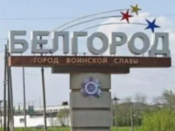 У Бєлгороді - "бавовна" та евакуація