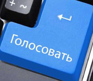 Голосование на выборах и референдуме переведут в онлайн-формат