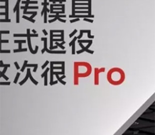Стала известна дата выхода Xiaomi RedmiBook Pro