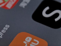 У Франції слідом за Shein візьмуться ще за низку "дешевих" онлайн-магазинів