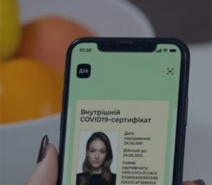 В Минцифре рассказаали, когда жителям Донбасса обновят COVID-сертификат в "Дие"