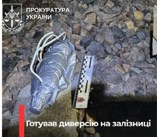 Агент фсб, який готував підрив залізничної колії на Рівненщині, отримав 15 років тюрми