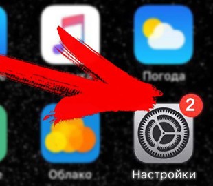 iOS 12 будет бомбить владельца сообщениями о нехватке свободного места