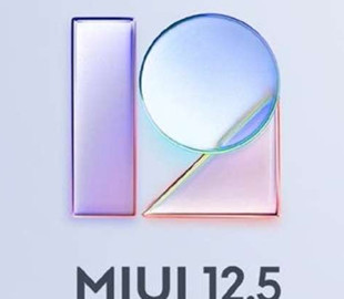 Xiaomi обновит ещё 10 моделей на MIUI 12.5