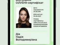 ЕС официально признал украинские COVID-сертификаты в приложении Дія