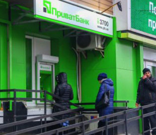 ПриватБанк предупредил украинцев о мошенниках